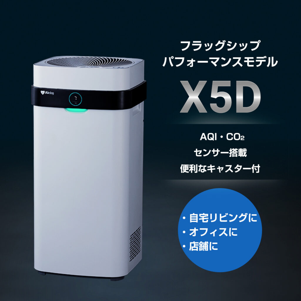 新品 【1台限定割引価格】【即納】 Airdog X5D エアドッグ フラッグ 
