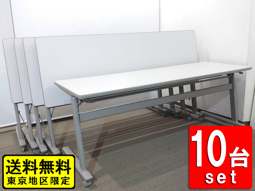 オフィス 会議室用に❗️】オカムラ スタックテーブル - テーブル