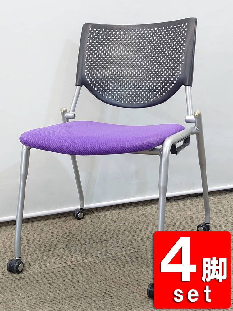 オカムラ ミーティングチェア 折りたたみパイプ椅子 8166ZZ-FS88 【6脚