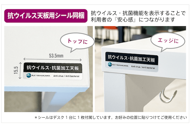 【法人様限定】送料無料 リスム デスク W1000×D700 ベーシックホワイトV×ホワイト脚 抗ウイルス天板 RFFLD-1070BWD-WL