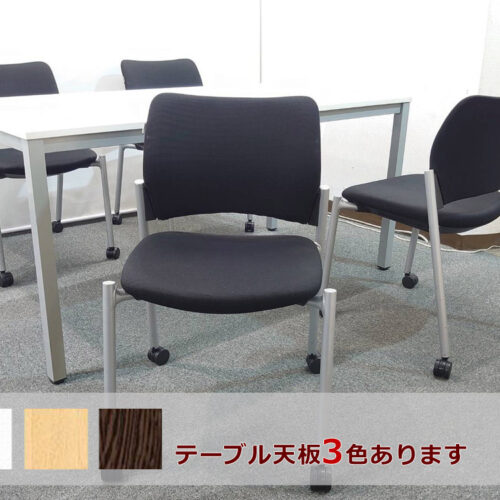 会議・応接セット（テーブル+チェア） | オフィス家具のオフィスパートナー