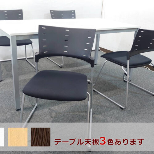 会議・応接セット（テーブル+チェア） | オフィス家具のオフィスパートナー