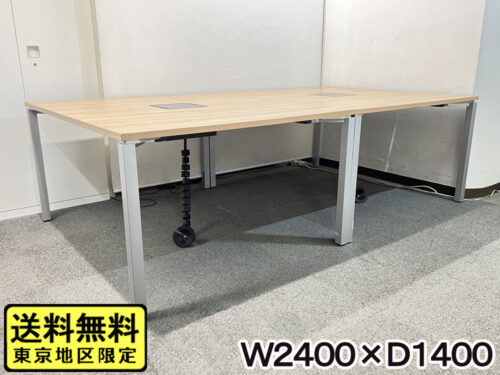 【送料無料 東京地区限定】【美品】フリーアドレス ワークソート 大型会議テーブル W2400（W1200×2台）×D1400×H720 コクヨ ワークソート ワークテーブル フリアド 平机 ミーティングテーブル 会議テーブル SDT-WF1214MP2 W1200×2台 角型 KOKUYO 国産【中古オフィス家具】【中古】