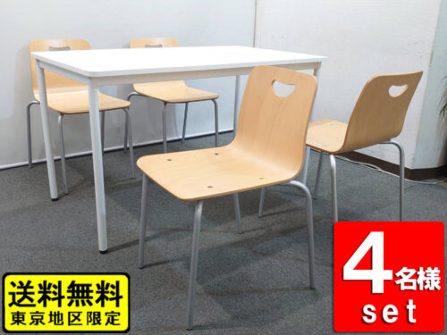 【送料無料 東京地区限定】 【美品】 ４人用 会議セット ミーティングセット オフィステーブル ミーティングテーブル 会議テーブル 会議用テーブル W1200×D700×H700 多目的テーブル 会議チェア ミーティングチェア コクヨ ビスキオ オフィス家具セット テーブルチェアセット スタッキングチェア スタックチェア 積み重ねタイプ KOKUYO SCH-B【中古オフィス家具】【中古】