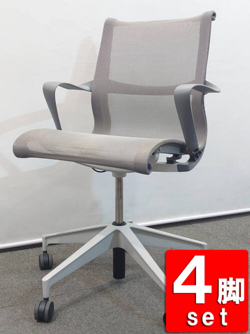 【送料無料 地域限定】 ４脚セット ハーマンミラー セトゥーチェア オフィスチェア メッシュチェア Herman Miller Setu Chair 肘付き グレー色【中古オフィス家具】【中古】